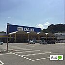 ホームセンター「DCM海南店まで1037m」