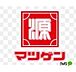 周辺：スーパー「松源小雑賀店まで638m」