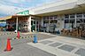 周辺：その他「業務スーパーよってって吉備店様まで1100m」