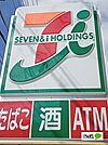 コンビニ「セブンイレブン和歌山松江北店まで653m」