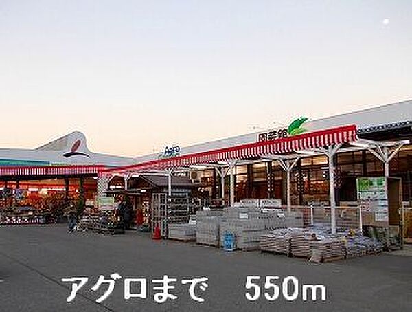 兵庫県姫路市飾磨区構１丁目(賃貸アパート3DK・2階・51.82㎡)の写真 その15