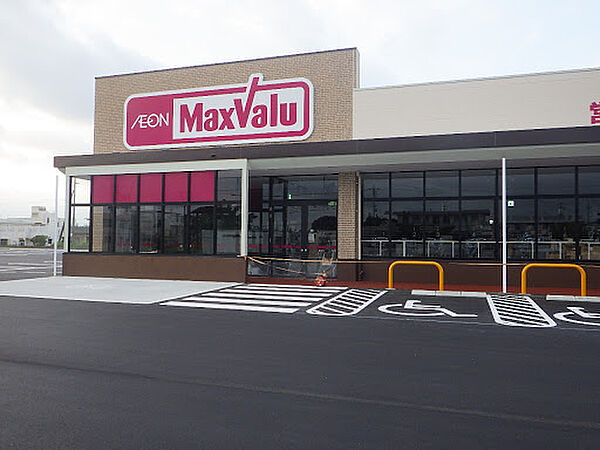 画像15:Maxvalu（マックスバリュ） 宮西店（693m）