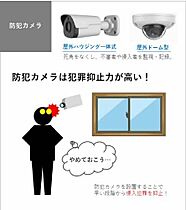 兵庫県加古川市加古川町溝之口（賃貸マンション1LDK・3階・41.21㎡） その10