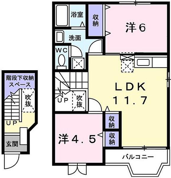 兵庫県姫路市網干区垣内中町(賃貸アパート2LDK・2階・58.12㎡)の写真 その2