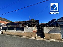 物件画像 田川市大字伊加利　中古戸建