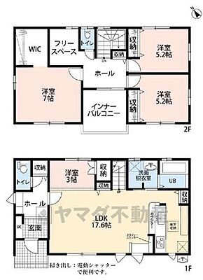間取り 糟屋郡須恵町植木　中古戸建