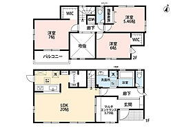 大野城市南ヶ丘5丁目 2号棟 新築戸建