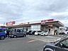 周辺：マックスバリュ篠栗店