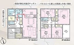 太宰府市吉松第4　2号棟　新築戸建