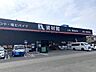 周辺：ナフコ　篠栗店