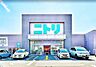 周辺：ニトリ　飯塚店