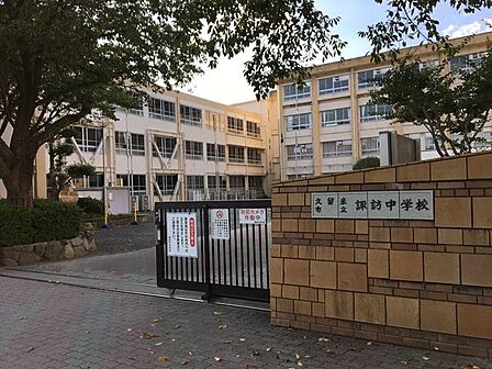 久留米市立諏訪中学校 久留米市諏訪中学校 140m