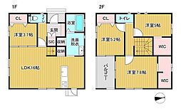 物件画像 広川町新代 新築戸建