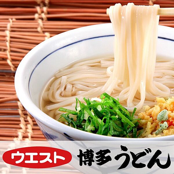 画像15:【そば・うどん】株式会社ウエスト 渡辺通り店まで1024ｍ