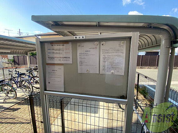 カノン・ビューレA棟_その他_6