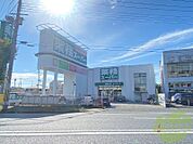 業務スーパー西舞子店 2200m