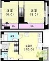 松が丘住宅14号棟2階5.5万円