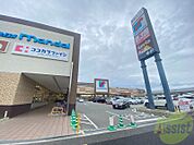 万代明石硯町店 532m