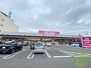 マックスバリュ大久保店 1773m