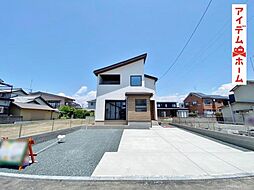 豊田町駅 2,299万円