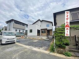 八幡駅 3,899万円