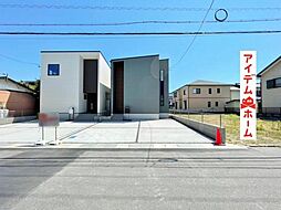 助信駅 3,820万円