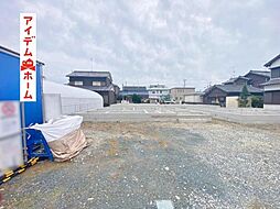 物件画像 浜松市中央区舞阪町舞阪57−2期　4号棟