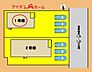 間取り：本物件は1号棟です。 お気軽にお問い合わせくださいませ