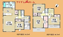 物件画像 豊橋市大村町2期　3号棟