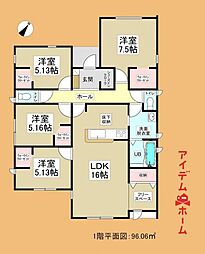 物件画像 豊橋市大村町2期　2号棟