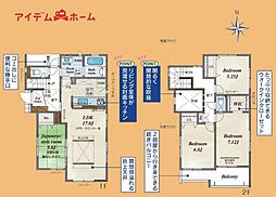 物件画像 浜松市中央区篠原町2期　1号棟