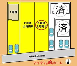 物件画像 湖西市新居町新居第3期 2号地