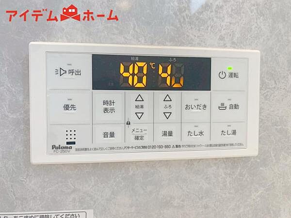 設備