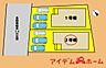 間取り：本物件は2号棟です。 お気軽にお問い合わせくださいませ♪