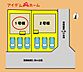間取り：本物件は1号棟です。 お気軽にお問い合わせくださいませ♪