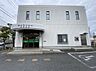 周辺：蒲郡信用金庫 飯村支店（741m）