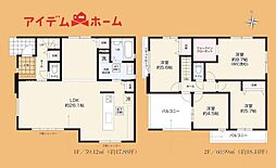 浜松市中央区北島町2期 1号棟