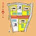 間取り：本物件は1号棟です。 お気軽にお問い合わせくださいませ♪