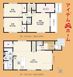 浜松市中央区高丘北2期 1号棟