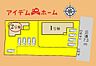 間取り：本物件は2号棟です。 お気軽にお問い合わせくださいませ♪