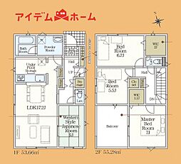 豊橋市大村町第5 2号棟