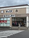 ダックス京都北山店（40m）