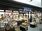 新鮮食品館 アイハート出町店（398m）