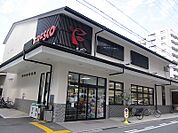 フレスコ御池店（354m）