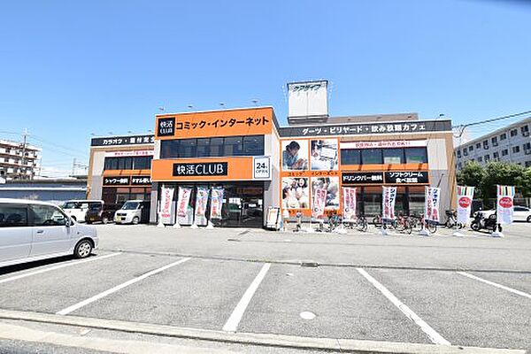 画像30:【ダーツ】快活CLUB 浜寺石津店まで345ｍ