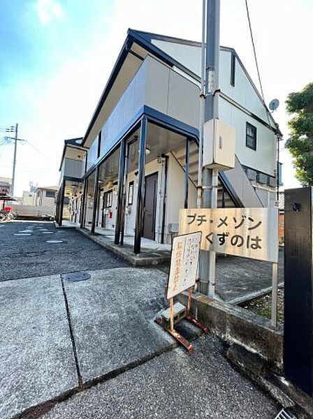 プチメゾンくずのは ｜大阪府和泉市葛の葉町1丁目(賃貸アパート1K・1階・21.60㎡)の写真 その22