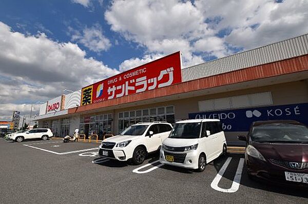 画像26:【ドラッグストア】サンドラッグ 和泉観音寺店まで959ｍ