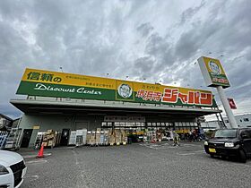 メゾン・ドゥ・ファミーユ  ｜ 大阪府堺市西区浜寺船尾町西3丁（賃貸アパート1LDK・1階・51.90㎡） その27