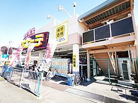 パティオベル  ｜ 大阪府和泉市池上町（賃貸アパート1LDK・1階・40.98㎡） その20