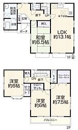 小田急多摩線 小田急永山駅 徒歩22分